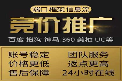 打造品牌影响力：百度竞价代理实战案例精选