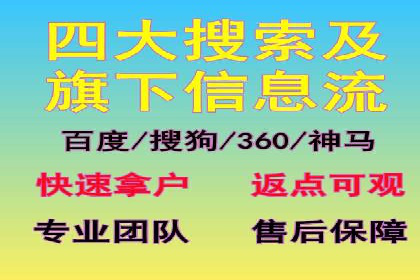 百度竞价代运营助力企业实现精准营销