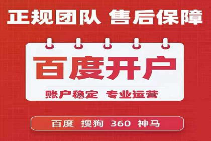 百度包年竞价策略优化：提高投资回报率